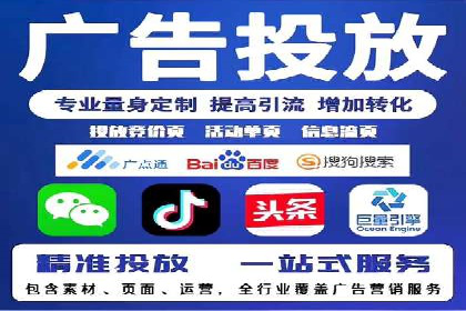百度竞价广告的创意策略：一则时尚品牌的成功故事